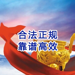 新昌讨账公司