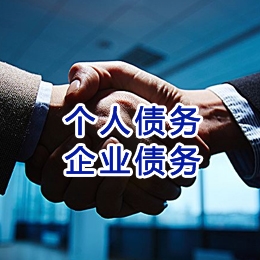 新昌追债公司