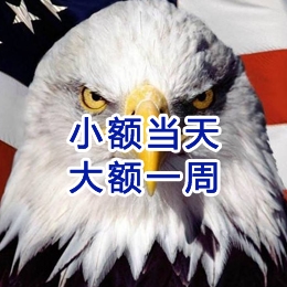 新昌要账公司